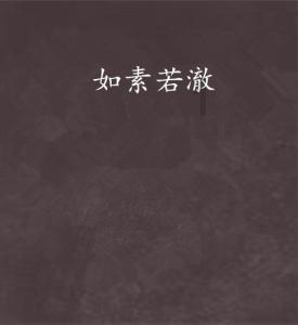 模拟挖掘机