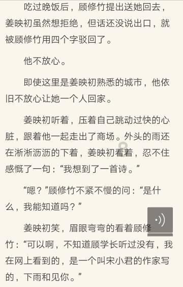 感染幽门螺杆菌如何根除