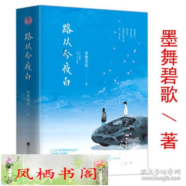 滚动的圆球无敌版