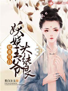 美味的烹饪料理