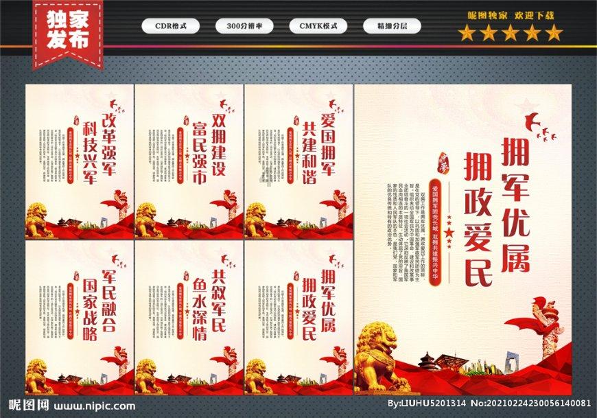 玩具坦克对战