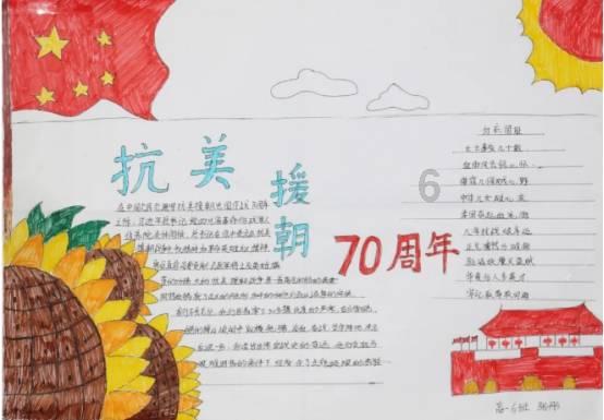 吸血鬼的谜语