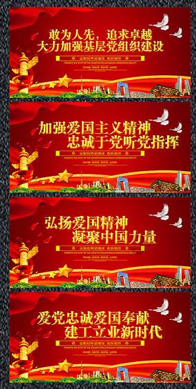 破碎的动物图形3