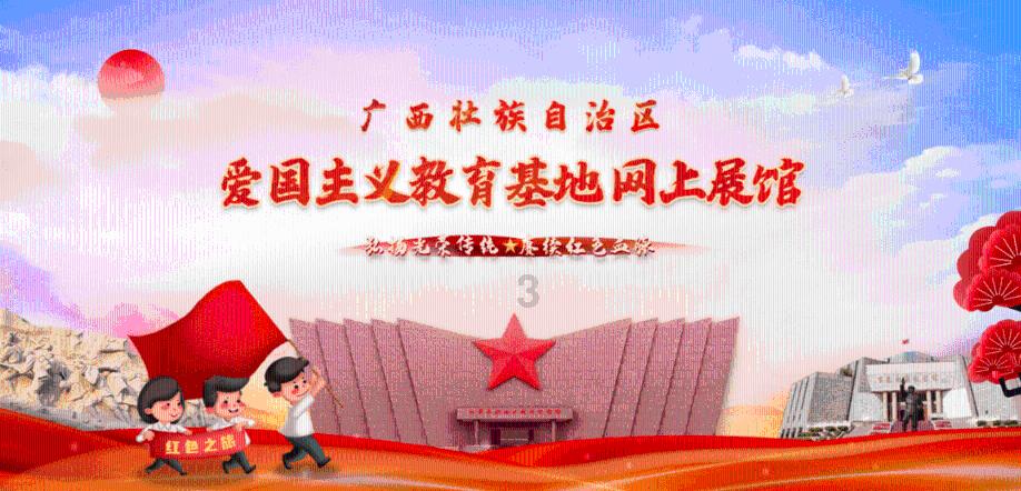 异次元之战