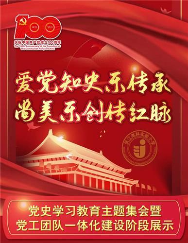 《探索1.4571不锈钢的优点与应用领域》