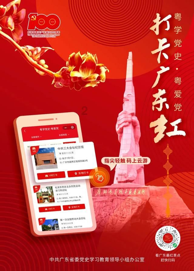 西藏林芝市:加强未成年人思想道德建设 护航未成年人健康成长