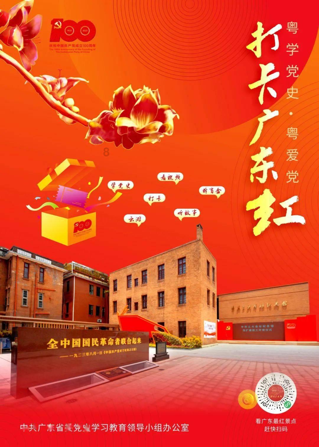 国外学校多个留学机构合作游戏画面