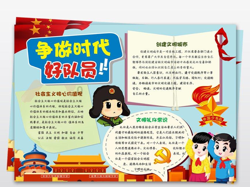 独山:抗凝冻 保畅通 守护群众出行“平安路”
