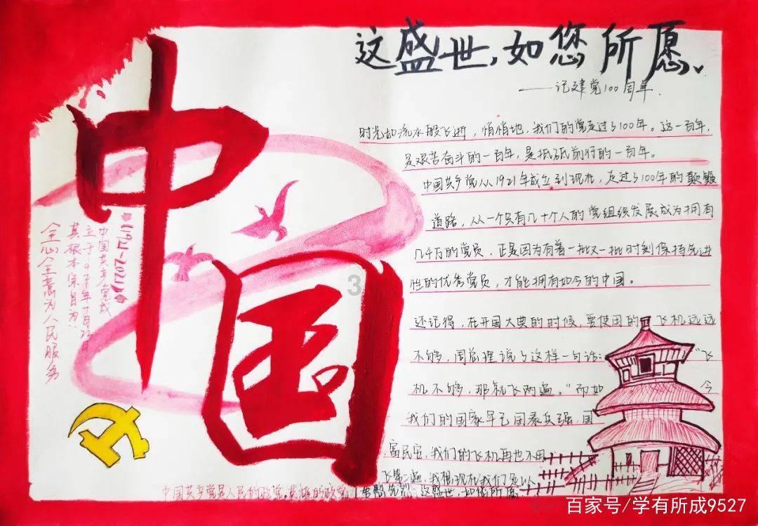 西方大卡车找字母