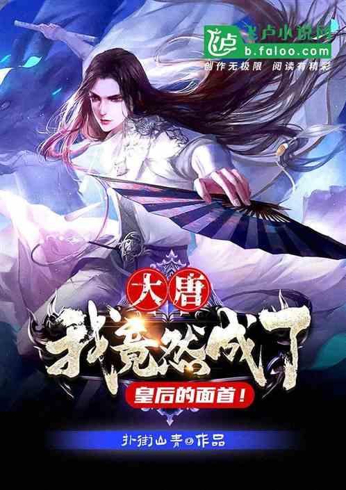 逃离小人国森林